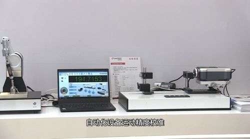 中圖儀器高端裝備亮相2023深圳計算機及辦公設(shè)備維修展，引領(lǐng)精密檢測新浪潮