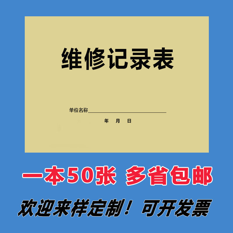 電腦與辦公設(shè)備維修 技術(shù)保障與高效維護的必修課