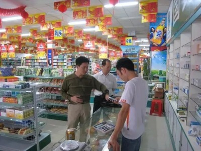 藥品零售培訓(xùn)教案 藥店營業(yè)員標(biāo)準(zhǔn)服務(wù)用語總結(jié)與藥品互聯(lián)網(wǎng)信息服務(wù)規(guī)范