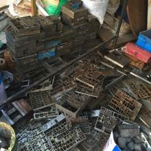 廢舊物資回收 變廢為寶，共建綠色家園