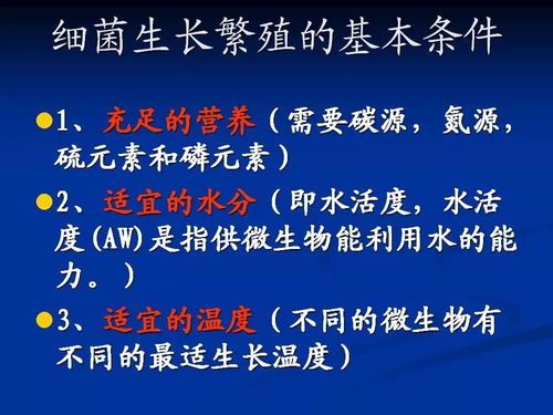 食品加工廠新工人入廠培訓(xùn)手冊